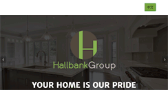 Desktop Screenshot of hallbankgroup.com